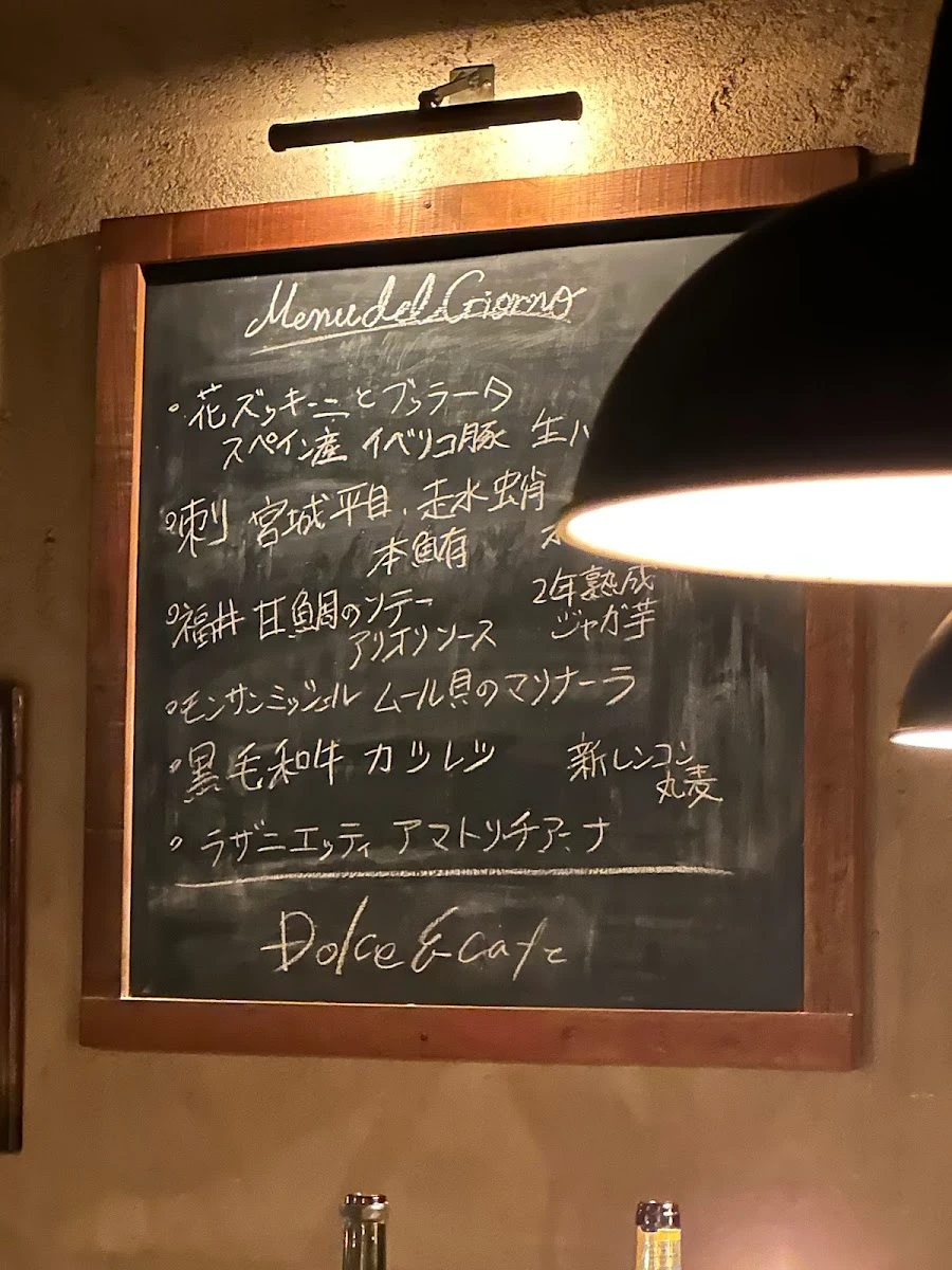 Cignale Enoteca 메뉴 사진 2