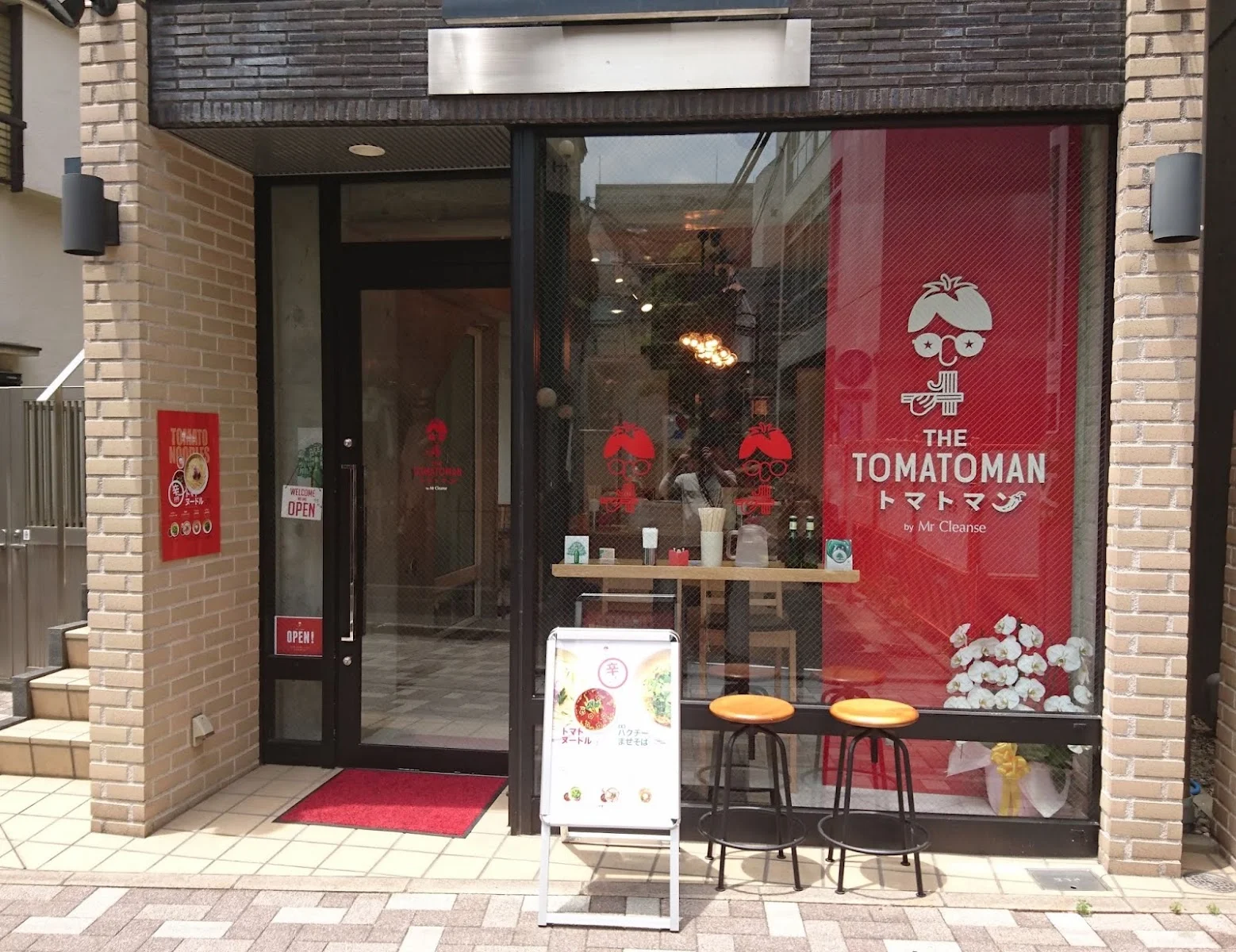 The Tomatoman